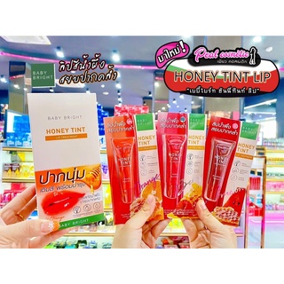 📣เพียวคอส📣Baby Bright Honey Tint เบบี้ไบร์ท ฮันนี่ ทินท์ ลิป 10g.(เลือกสี)