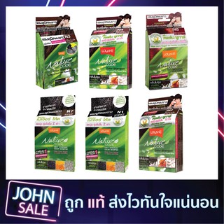 โลแลน เนเจอร์ โค้ดN1-F3 10มล**พร้อมส่ง ส่งเร็ว ส่งไว**