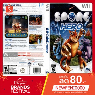 WIIGAME : Spore Hero