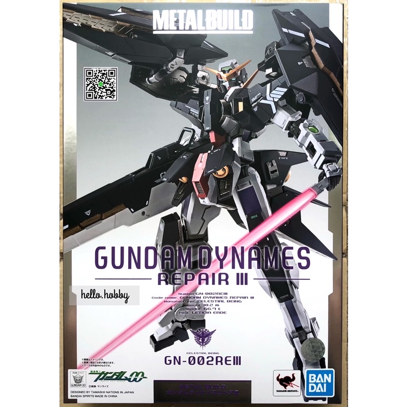 หุ่นเหล็ก Metal Build - Gundam Dynames Repair III by Bandai