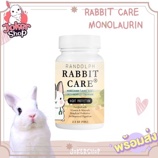 (ใหม่)Rabbit Care Monolaurin สูตรกระต่ายเด็ก ยี่ห้อ Randolph