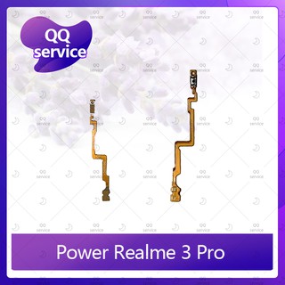 power Realme 3 Pro / realme3pro อะไหล่แพรสวิตช์ ปิดเปิด Power on-off (ได้1ชิ้นค่ะ) อะไหล่มือถือ คุณภาพดี QQ service