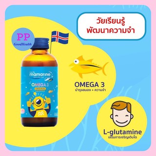 Mamarine Omega 3 Multivitamins  ORIGINAL120 ML