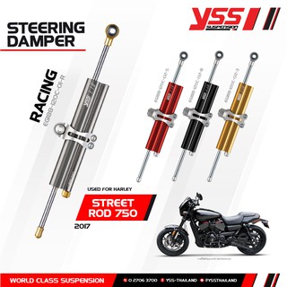 กันสะบัด(STEERING DAMPER) สำหรับ HARLEY DAVIDSON STEET ROD 750 ปี  2017