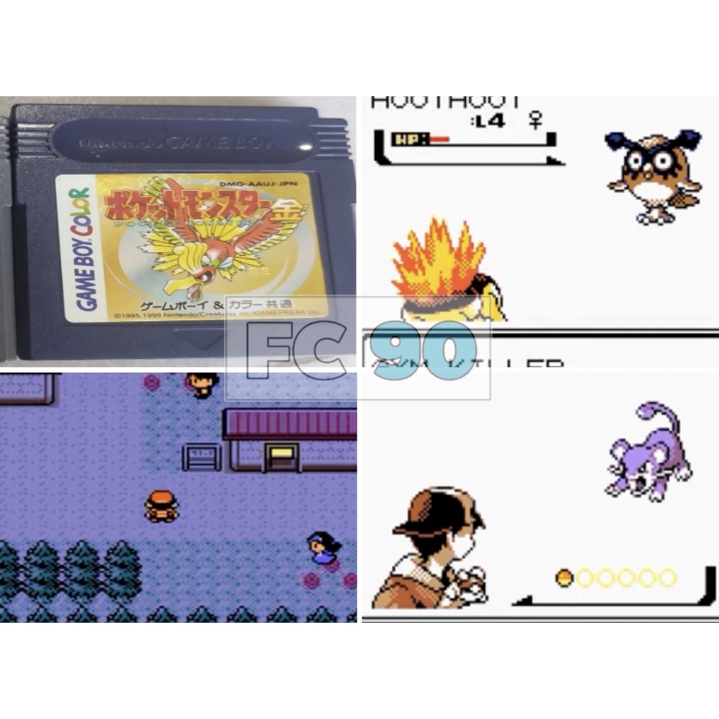 ตลับเกมบอยโปเกม่อน  Pokemon Gold version [GBC] ตลับมือสอง ไม่มีกล่อง ไม่รับประกันเรื่องเซฟเกม Gameboy Color
