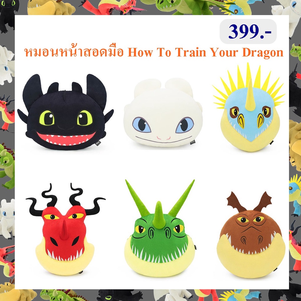 DreamWorks ลิขสิทธิ์แท้ หมอนสอดมือ Toothless : How to Train Your Dragon
