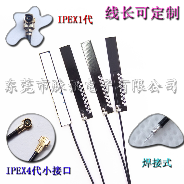((จํานวนมากและราคาที่ยอดเยี่ยม) 2.4g 4db เสาอากาศ PCB ในตัวโมดูล wifi บลูทูธกําลังสูงเสาอากาศอากาศรอบทิศทาง ipex1/3/4 Generation ราคา ถูกที่สุด ดีลบีเคเค แกลเลอรีภาพที่ 4