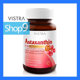 VISTRA ASTAXANTHIN 6MG (30 CAPSULES) (EXP11/24) วิสทร้า แอสตาแซนธีน 6มก.(30แคปซูล)