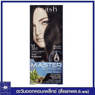 *ดีแคช มาสเตอร์ ซูพรีม คัลเลอร์ ครีม M 201 สีน้ำตาลเข้มจัด 100 กรัม 6026