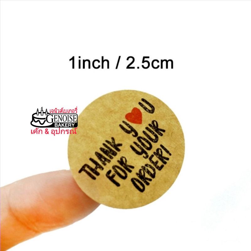 สติ๊กเกอร์​ Thank​ you ม้วนละ​500​ดวง ​ราคาส่ง19บาท รูปที่ 2