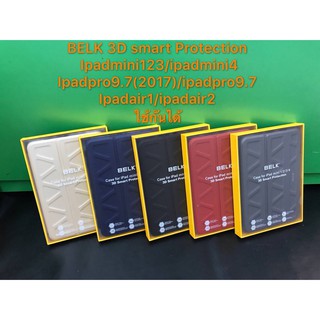 (Gen10) เคส BELK 3D Smart Protection iPad mini 1,2,3,4/ iPad 9.7(2017/2018)/Pro11/iPad Air1,2,4,5