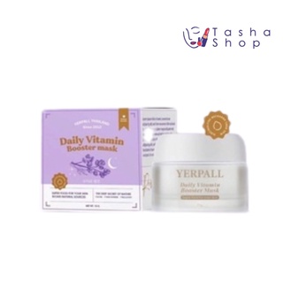 ‼️ถูก/ของแท้‼️ มาร์คหน้าสด Yerpall Daily Booster Vitamin Mask