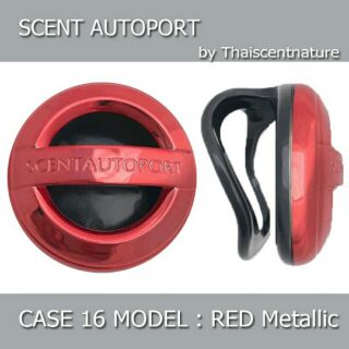 🎉scent autoport น้ำหอมปรับอากาศในรถยนต์ case 16 red metallic พร้อมรีฟิล​ 1 อัน​ scentportable​ car