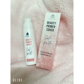 Whiterosie Primer cover ไวท์ โนซี่บิวตี้ ไพรเมอร์