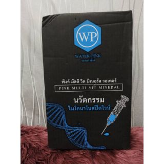 💧น้ำยาอาบน้ำขาว💧นวัตกรรม​ไมโคนาโนสปีคไวน์ ลดล้างสต้อก ลดส่งท้ายปีขาวไวมากเเค่ฉีดน้ำยาอาบขาวไม่เห็นผลยินดีคืนเงิน