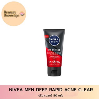 NIVEA MEN ดีพ ราพิด แอคเน่ เคลียร์ สครับ มัด โฟม 50 กรัม