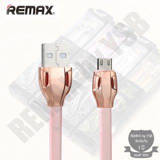 Remax Cable Micro USB สายชาร์จ ชาร์จเร็ว (Laser)