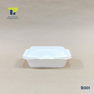 (แพ็ค) กล่องอาหาร เยื่อธรรมชาติ กล่องไบโอ ชานอ้อย ขนาดบรรจุ 600 ml 20B001.