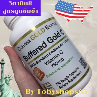 California Buffered Vitamin Gold C  750 Mg 240เม็ด วิตามินซีสูตรดูดซึมช้า ภูมิแพ้อากาศ ต่อต้านริ้วรอย เพิ่มภูมิคุ้มกัน