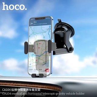 ส่งจากไทย HOCO CA104 ของแท้ car holder ขาตั้งมือถือ ติดคอนโซน ติดกระจก ปรับได้ ที่ยึดโทรศัพท์สำหรับรถยนต์ ที่วางมือถือ