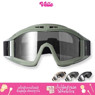 [📦 ส่งด่วน - ราคาถูก ] Tactical Goggles แว่นกันฝุ่น แว่นยุทธวิธี่ แว่นกันลม รหัส  M3GOG