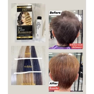FG เอฟจี แฮร์คัลเลอร์ รีมูฟเวอร์ กลิ่นมะพร้าว 100ml #Farger Hair Remover ครีมล้างสีผม