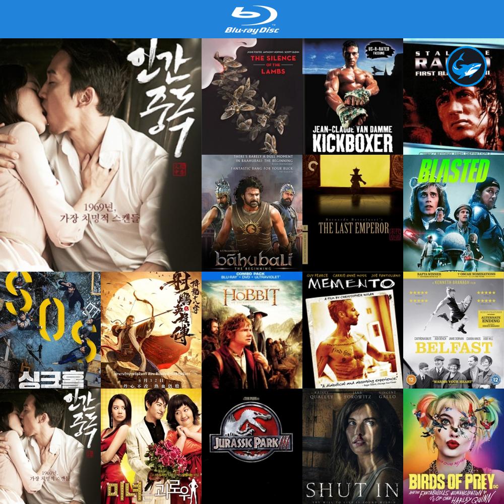 Bluray แผ่นบลูเรย์ OBSESSED (2014) แรงรักมรณะ หนังบลูเรย์ ใช้กับ เครื่องเล่นบลูเรย์ blu ray player บ