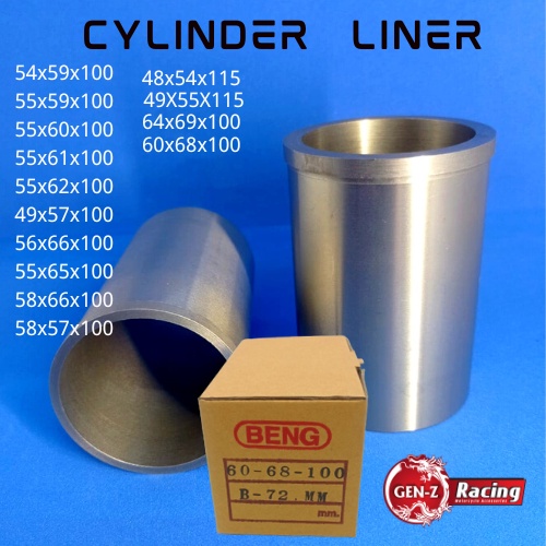(54-59-100/ 60x68x100(B73) กระบอกซับกระบอกแขนบล็อกซับบล็อกแขนตุ๊กir Blok (Liner Gen Z Racing)