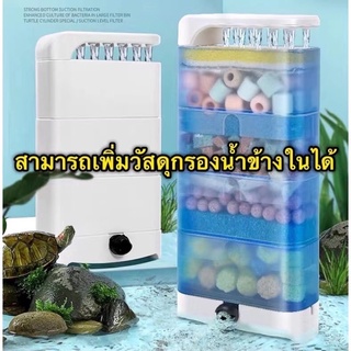 กรองน้ำเต่า 15W เครื่องกรองน้ำ