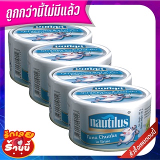 นอติลุส ทูน่าชนิดก้อนในน้ำเกลือ 170 กรัม x 4 กระป๋อง Nautilus Tuna Steak in Brine 170g x 4 Cans