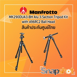 ขาตั้งกล้อง Manfrotto 290 DUAL Kit, Alu 3 sec. tripod w/ 90°column and ball head ประกันศูนย์ไทย