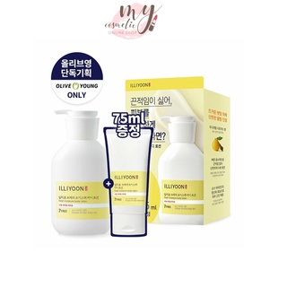 (🌼แท้ / พร้อมส่ง🌼) ILLIYOON Fresh Moisture Body Lotion Set  {Olive Young Limited} 350 ml +75 ml.