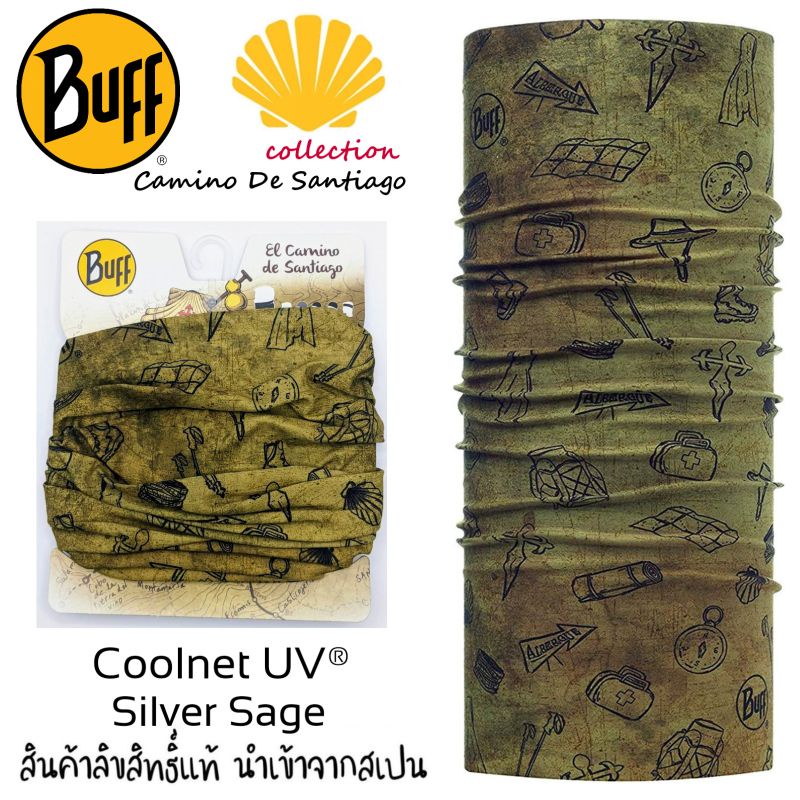ผ้า Buff ของแท้ Coolnet® UV+ ลาย Silver Sage