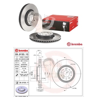 09 9130 11 จานเบรค ล้อ F (ยี่ห้อ BREMBO) รุ่น UV VOLVO S60 S80 V70 XC70 ล้อ 16"นิ้ว ปี1998-&gt;