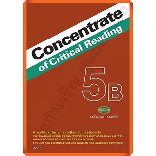 Concentrate of Critical Reading 5B /9789741869862 #วัฒนาพานิช(วพ)