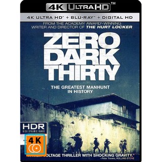 หนัง 4K UHD - Zero Dark Thirty (2012) ยุทธการถล่มบินลาเดน แผ่น 4K จำนวน 1 แผ่น