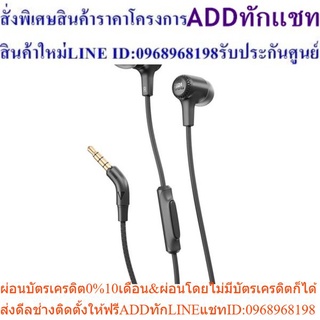 JBL        หูฟัง           E15