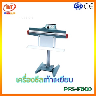 เครื่องซีลเท้าเหยียบ PFS-F600