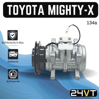 คอมแอร์ โตโยต้า ไมตี้ เอ็กซ์ TOYOTA MIGHTY - X 134a 6P148 COMPRESSOR คอมใหม่ คอมเพรสเซอร์ แอร์รถยนต์