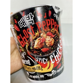 มาม่าเผ็ด MAMEE Ghost Pepper มาม่าเผ็ดมาเลเซีย บะหมี่กึ่งสำเร็จรูป มาม่ามาเลเซีย เส้นดำ บะหมี่