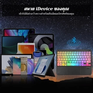 GOOJODOQ Thailand Spot คริสตัลใสคีย์บอร์ด RGB บลูทู ธ พร้อมแป้นพิมพ์อเนกประสงค์ทัชแพดไร้สาย