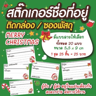 🌈สติ๊กเกอร์ขาวด้าน🥳สวัสดีปีใหม่🎉ส่งความสุขให้กับลูกค้า หมึกพิมพ์กันน้ำ สามารถใช้ปากกาลูกลื่นธรรมดาเขียนได้ ไม่เลอะ