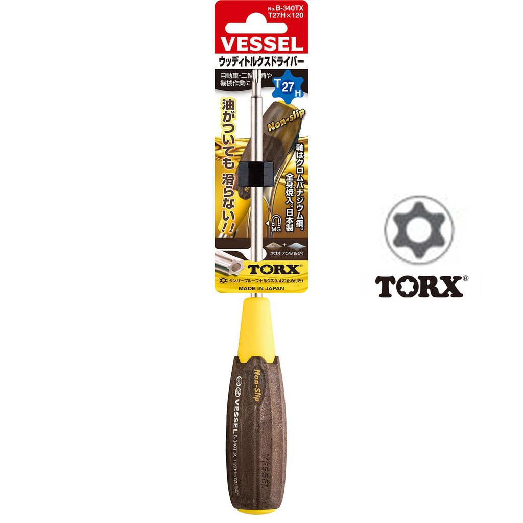 Vessel ไขควง Wood compo หัวTX TORX กันลื่น T27Hx120 No.B-340TX