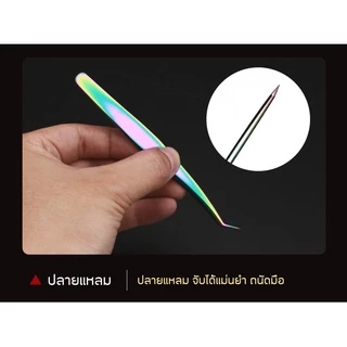 ที่คีบสแตนเลส งานพรีเมี่ยม 3 ชิ้น พร้อมกล่องจัดเก็บอย่างดี เหมาะกับการคีบผสมเกสร ช่อขนตาหรือชิ้นงานขนาดเล็ก