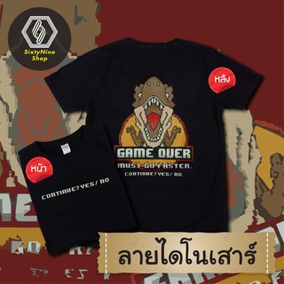 zODG //เสื้อยืดแนวสตรีทพิมพ์ลาย "ไดโนเสาร์" พร้อมส่ง!