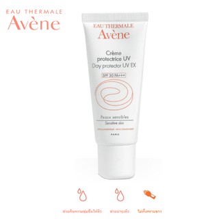 ✈Avene Day Protector UV EX SPF 30 PA+++ 40ml ครีมกันแดดสูตรอ่อนโยน