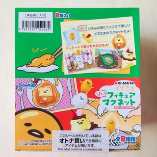 ชุดรีเมน GUDETAMA MAGNETS