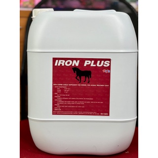 Iron Plus 20lt อาหารเสริมสำหรับม้า