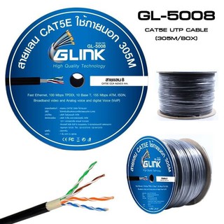 GLINK รุ่น GL-5008 สายแลน CAT5e Outdoor 305M ภายนอก (สีดำ). &amp; สาย LAN GLINK รุ่น GL-5010 CAT5E &amp; สาย LAN GLINK GL-5009