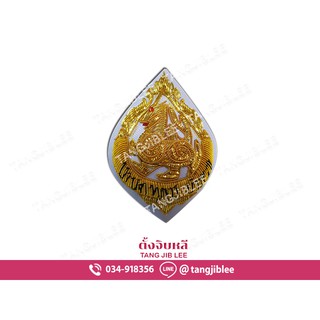 หน้าหมวกหม้อตาลขาว สิงห์